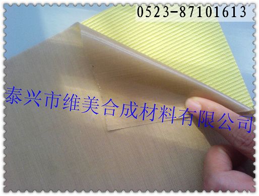 供应防腐胶带